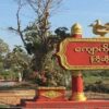 ကျောက်ကြီး