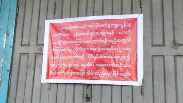 (စစ်ကောင်စီချိတ်ပိတ်ခဲ့သော စျေးဆိုင်နှင့် ဟားခါးမြို့ရှိ လမ်းမတနေရာအား တွေ့ရစဥ်၊ ဓာတ်ပုံ - CJ)