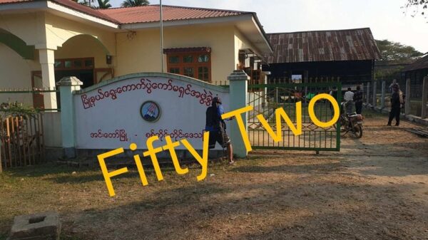 (အင်းတော်မြို့ ရွေးကောက်ပွဲ ကော်မရှင်ရုံးအား တွေ့ရစဥ်၊ ဓာတ်ပုံ - IR)