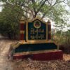 ရွှေဘိုမြို့နယ် ရွာသာရွာရှိ ပျူအုပ်စုကို တစ်ရက်တည်း နှစ်ကြိမ်တိုက်ခိုက်