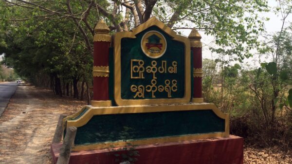 ရွှေဘိုမြို့နယ် ရွာသာရွာရှိ ပျူအုပ်စုကို တစ်ရက်တည်း နှစ်ကြိမ်တိုက်ခိုက်