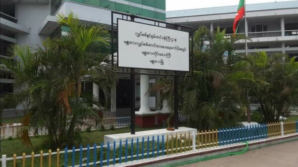 မီတာခကြွေးကျန်မဆောင်ရင် ရာသက်ပန်မီးသုံးစွဲခွင့်ပိတ်မယ်လို့ မန္တလေး EPC ခြိမ်းခြောက်