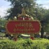 ပုသိမ်ကြီးမြို့နယ်ထဲ မီတာခမဆောင်လို့ကျေးရွာ ၁၀၀ ကျော် မီးဖြတ်ခံရ