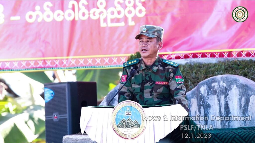 (ယနေ့ ကျရောက်သည့် နှစ် (၆၀)ပြည့် တအာင်းအမျိုးသားတော်လှန်ရေးနေ့ အခမ်းအနားကျင်းပနေစဉ်၊ ဓာတ်ပုံ - TNLA)