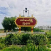 ယင်းမာပင်နယ်ရှိ တပ်ရင်းတပ်ဖွဲ့များ၊ ဖကဖများ ပြည်သူများ၏ ငြိုငြင်မှုမခံရစေရေးပြုမူနေထိုင်ရန် မြို့နယ်(ပကဖ)တိုက်တွန်းနှိုးဆော်