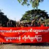စစ်အုပ်စု၏ တရားမဝင်ရွေးကောက်ပွဲကို တော်လှန်ရေးအင်အားစုအသီးသီးနှင့် စုစည်းညီညွတ်စွာ ပူးပေါင်းဆန့်ကျင်သွားမည်