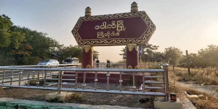 ပေါက်မြို့နယ် အုန်းတောရွာရှိ စစ်ကောင်စီတပ်အား ဒရုန်းဖြင့်တိုက်ခိုက်
