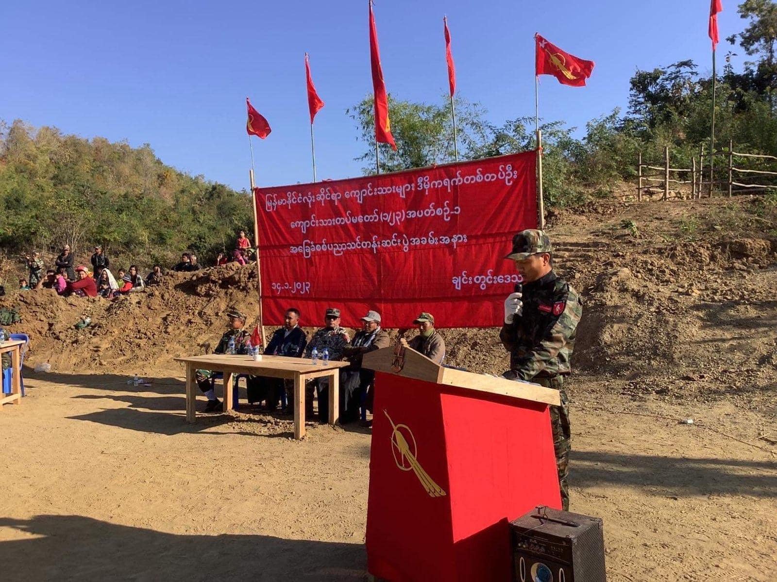 (မြန်မာနိုင်ငံလုံးဆိုင်ရာ ကျောင်းသားများ ဒီမိုကရက်တစ် တပ်ဦး (ကျောင်းသားတပ်မတော်)- ချင်းတွင်းဒေသ၊​ အခြေခံစစ်ပညာသင်တန်း အပတ်စဉ်-၁ သင်တန်းဆင်းပွဲပြုလုပ်နေစဉ်၊ ဓာတ်ပုံ - ABSDF)