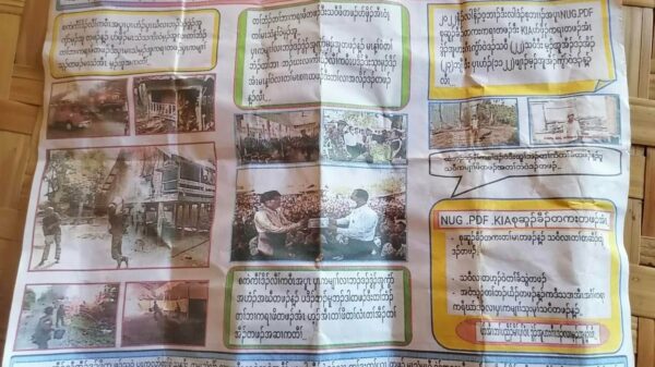 (စစ်​ကောင်စီ ဝါဒဖြန့်​နေ​သောစာရွက် ။ဓါတ်ပုံ-CJ)