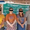 (NUGပြည်ထဲ​ရေးက ဖမ်းဆီးထား​သော စစ်​ကောင်စီ ဝန်ထမ်း​လေးဦး။ ။ဓါတ်ပုံ-MOHAI)