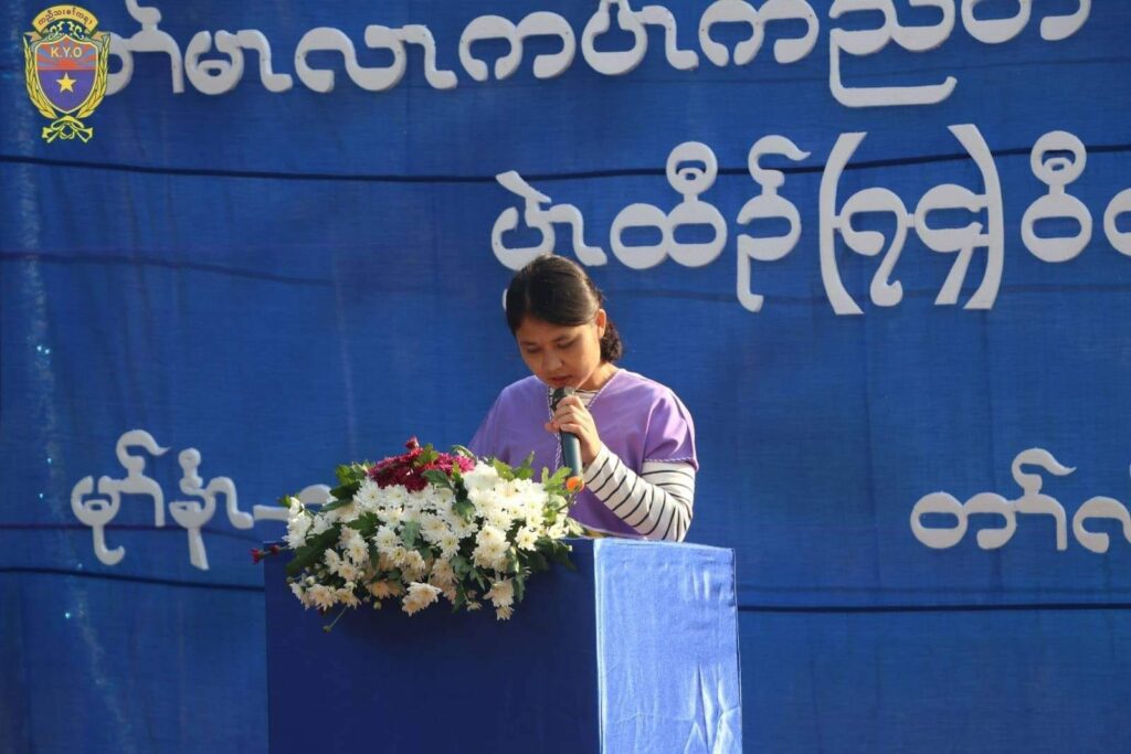 ဓာတ်ပုံ-ကရင်လူငယ်အစည်းအရုံး(KYO)
