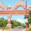 ဓာတ်ပုံ − လူမှုကွန်ရက်