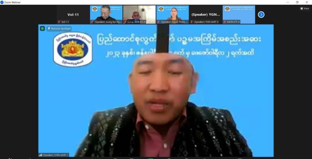 ပြည်ထောင်စုလွှတ်တော်အစည်းအဝေး ယနေ့ စတင်ကျင်းပ