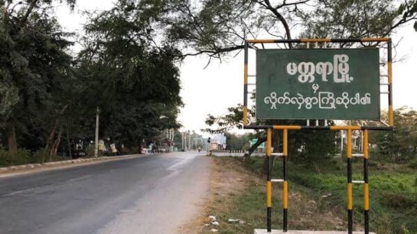 မတ္တရာနယ်တွင် စစ်ကောင်စီရွေးကောက်ပွဲအတွက် စာရင်းကောက်နေသောအဖွဲ့ကို ဒရုန်းဖြင့်တိုက်ခိုက်