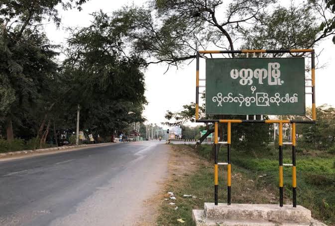 မတ္တရာနယ်တွင် စစ်ကောင်စီရွေးကောက်ပွဲအတွက် စာရင်းကောက်နေသောအဖွဲ့ကို ဒရုန်းဖြင့်တိုက်ခိုက်