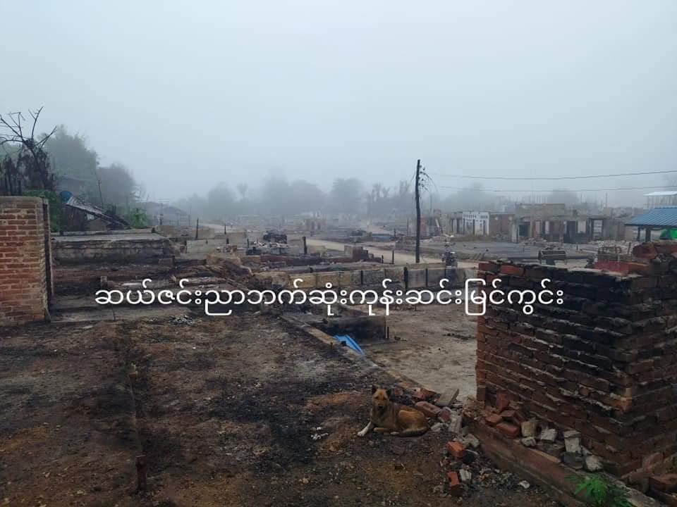 (စစ်ကောင်စီတပ်နှင့် ရှမ်းနီတပ်က ဆယ်ဇင်းရွာရှိ နေအိမ်နှင့်အဆောက်အအုံများကို၂၀၂၂လသြဂုတ်လက မီးရှို့ဖျက်ဆီးပြီးနောက်တွေ့ရစဥ်။ ။ဓါတ်ပုံ-CJ)