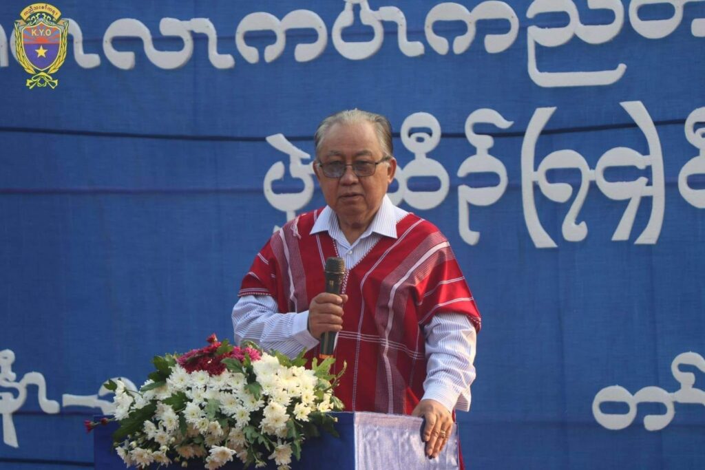 ဓာတ်ပုံ-ကရင်လူငယ်အစည်းအရုံး(KYO)