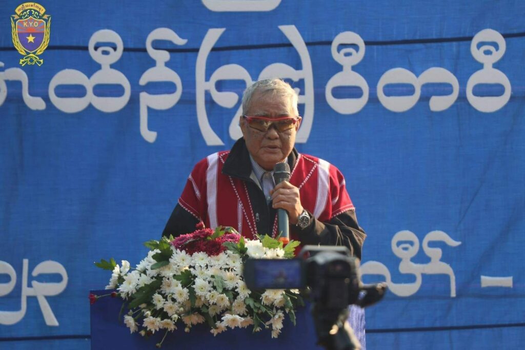 ဓာတ်ပုံ-ကရင်လူငယ်အစည်းအရုံး(KYO)