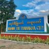 အရာတော်နယ်ရှိ စစ်ကောင်စီတပ်နှင့်ပျူများအား ဒေသကာကွယ်ရေးတပ်များ တိုက်ခိုက်