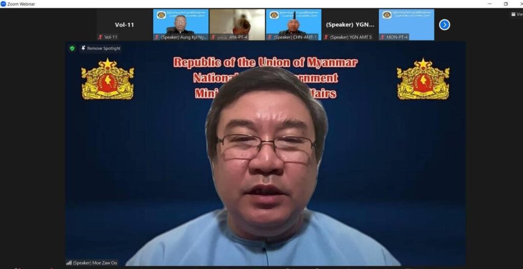 ပြည်ထောင်စုလွှတ်တော်အစည်းအဝေး ယနေ့ စတင်ကျင်းပ