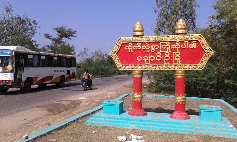 ချောင်းဦးတွင် စစ်ကောင်စီစစ်ကြောင်းမိုင်းထိ၊ စစ်အုပ်စုက ပစ်ခတ်၍ ပြည်သူနှစ်ဦးသေဆုံး