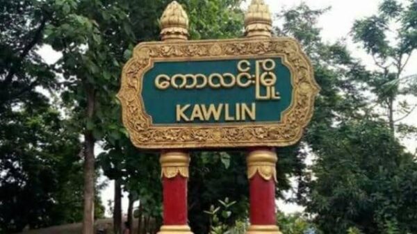 ကောလင်းအရှေ့ဘက်ခြမ်းရှိ ကျေးရွာနှစ်ရွာကို စစ်ကောင်စီတပ် လေယာဉ်၊ ရဟတ်ယာဉ် လေးစီးဖြင့် လေကြောင်းတိုက်ခိုက်