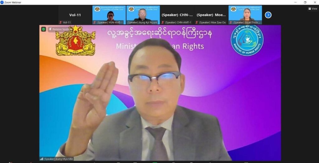 ပြည်ထောင်စုလွှတ်တော်အစည်းအဝေး ယနေ့ စတင်ကျင်းပ