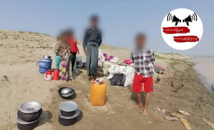 သေဆုံးသွားသော အမျိုးသမီးအား ကမ်းပေါ်သို့တင်ဆောင်ထားစဥ်၊ ဓာတ်ပုံ-ယင်းမာပင်မြို့နယ် သတင်းမှန်ပြန်ကြားရေး