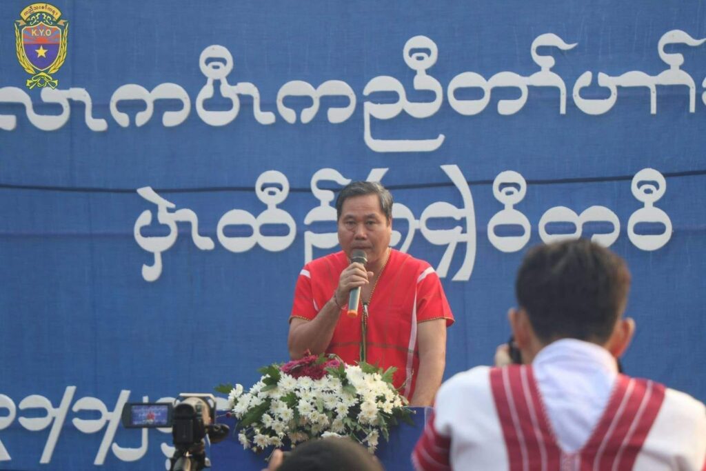 ဓာတ်ပုံ-ကရင်လူငယ်အစည်းအရုံး(KYO)