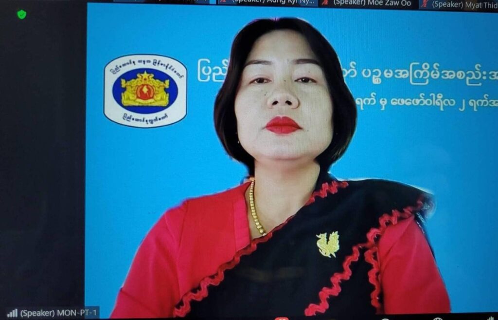 ပြည်ထောင်စုလွှတ်တော်အစည်းအဝေး ယနေ့ စတင်ကျင်းပ