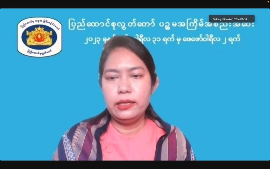 ပြည်ထောင်စုလွှတ်တော်အစည်းအဝေး ယနေ့ စတင်ကျင်းပ