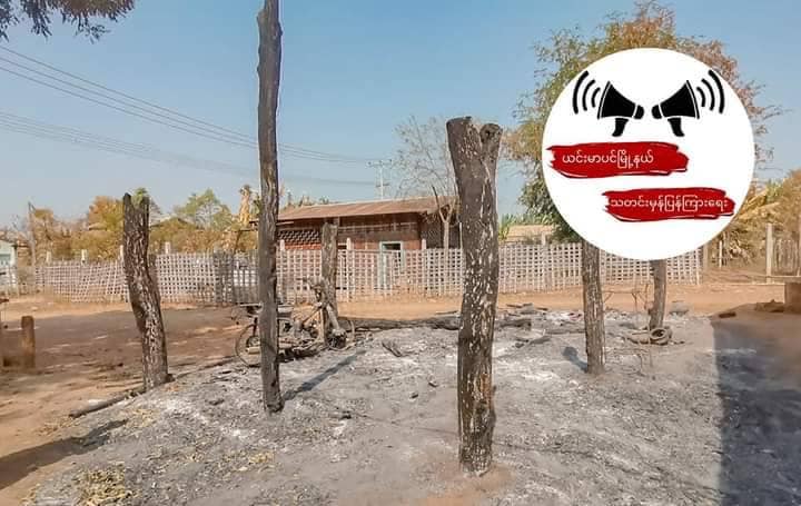 မီးရှို့ဖျက်ဆီးခံရသော ယင်းမာပင်မြို့နယ်အတွင်းရှိ ကျေးရွာတစ်ရွာ၊ ဓာတ်ပုံ-ယင်းမာပင်မြို့နယ် သတင်းမှန်ပြန်ကြားရေးအဖွဲ့
