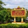 မြင်းခြံတွင် စစ်ကြောင်းထိုးရန်လာသည့် စစ်ကောင်စီတပ်အား မိုင်းဆွဲတိုက်ခိုက်