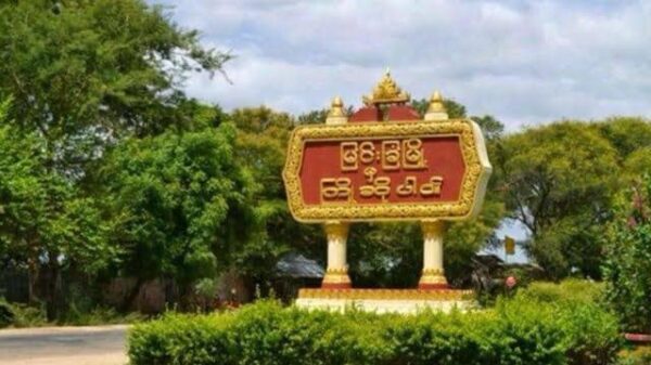 မြင်းခြံတွင် စစ်ကြောင်းထိုးရန်လာသည့် စစ်ကောင်စီတပ်အား မိုင်းဆွဲတိုက်ခိုက်