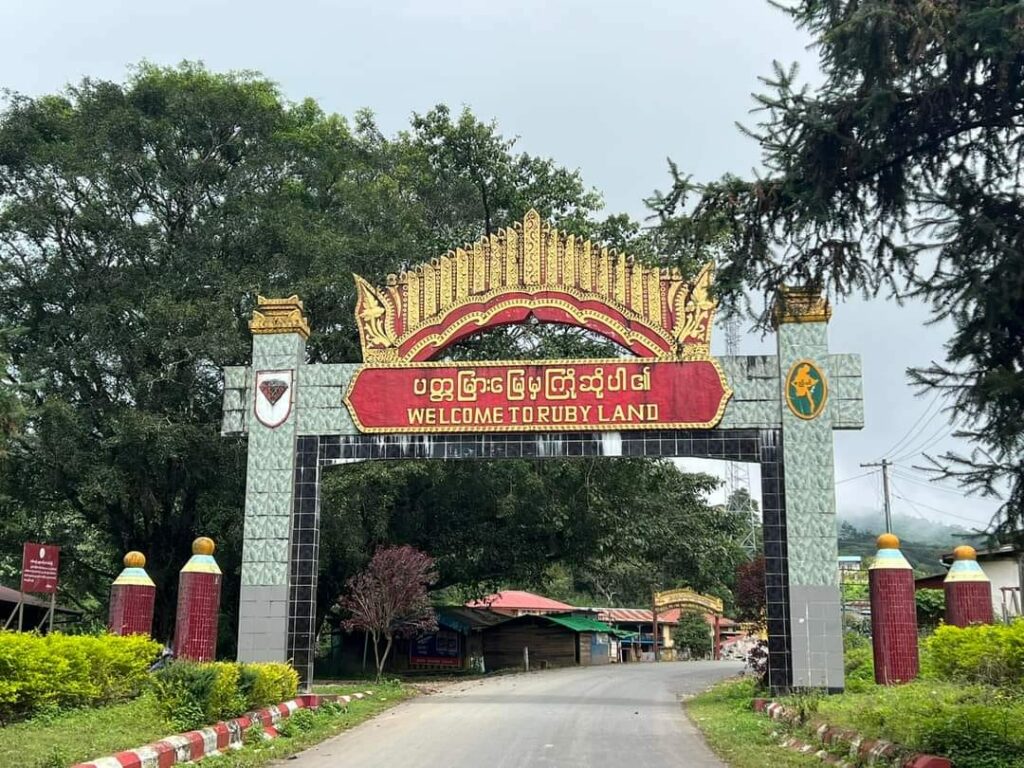 NUG ကမိုးကုတ်ကျောက်မျက်လုပ်ကွက် ၄၅ကွက်အတွက်လုပ်ကိုင်ခွင့်ရောင်းချ