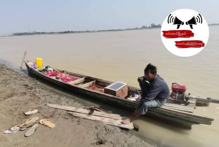 သေဆုံးသွားသော အမျိုးသမီးအား ကမ်းပေါ်သို့တင်ဆောင်ထားစဥ်၊ ဓာတ်ပုံ-ယင်းမာပင်မြို့နယ် သတင်းမှန်ပြန်ကြားရေး