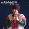KNU ၏ (၇၆)နှစ်မြောက် နှစ်ပတ်လည်နေ့အခမ်းအနားကျင်းပနေစဉ်၊ ဓာတ်ပုံ - KNU
