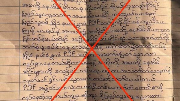 (​PDF အ​ယောင်​ဆောင်ကာ​​ပေးပို့​သောခြိမ်းခြောက်စာအား တွေ့ရစဥ် ။ ဓာတ်ပုံ-ပေးပို့)
