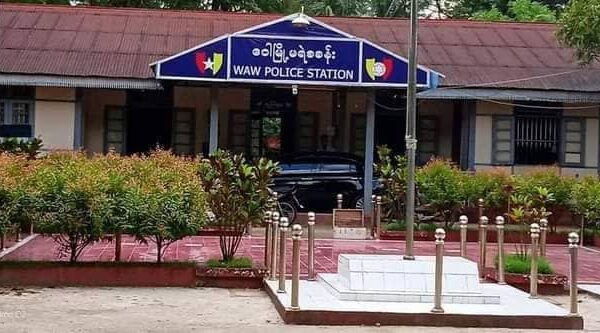 (ဝေါမြို့ရဲစခန်းအား တွေ့ရစဉ်၊ဓာတ်ပုံ - CJ)