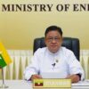 စစ်​ကောင်စီစွမ်းအင်ဝန်ကြီး မျိုးမြင့်ဦး။ ဓါတ်ပုံ-စစ်​ကောင်စီ