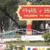 ငါန်းဇွန်နယ်တွင် စစ်ကောင်စီယာဥ်မိုင်းဆွဲတိုက်ခိုက်ရာ ဗိုလ်ကြီးတစ်ဦးသေဟုဆို
