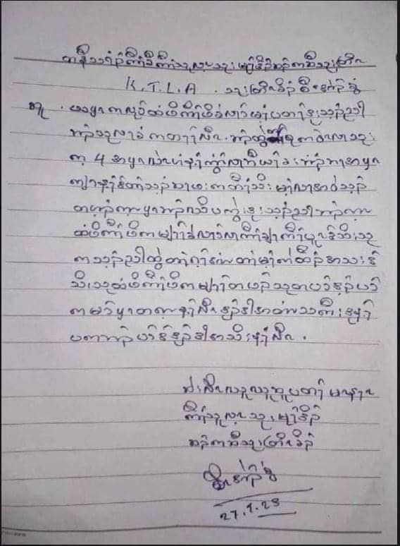 ကရင့်တော်လှန်ရေးနှင့် နွေဦးတော်လှန်ရေးအကြား သွေးကွဲစေသောဝါဒဖြန့်မှုများရှိဟု KNLA ဌာနချုပ် သတိပေးရှင်းလင်း