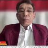 KNPP ဥက္ကဋ္ဌ ခူဦးရယ် ပြောကြားနေစဉ်