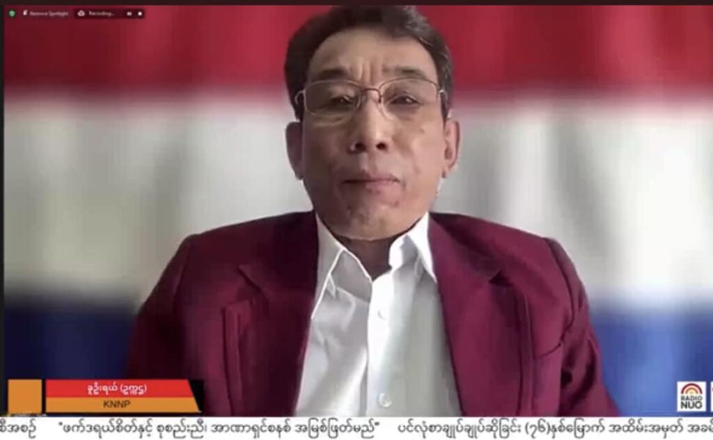 KNPP ဥက္ကဋ္ဌ ခူဦးရယ် ပြောကြားနေစဉ်