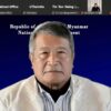 ဖက်ဒရယ်အရေးအတူလက်တွဲဆောင်ရွက်ရန် ရှမ်းတပ် SSPPနှင့် မွန်တပ် NMSPတို့အား ယာယီသမ္မတ ဖိတ်ခေါ်
