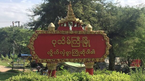 မန္တလေးပုသိမ်ကြီးမှာ ပစ်ခတ်ခံရလို့ သေဆုံးတဲ့ အုပ်ကြီး ၈ ဦးထိရှိလာ