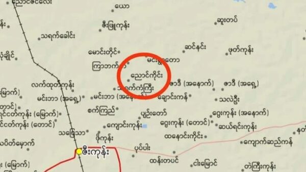 ကန့်ဘလူနယ်​ညောင်းကိုင်းရွာမှ စစ်တပ်နှင့်ပျူဂိတ်စခန်းကို PDF များတိုက်ခိုက်သိမ်းပိုက်