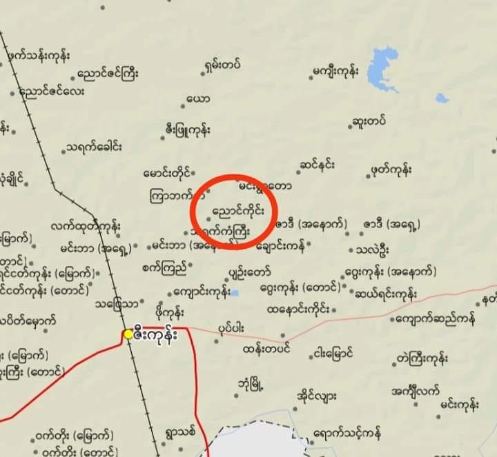 ကန့်ဘလူနယ်​ညောင်းကိုင်းရွာမှ စစ်တပ်နှင့်ပျူဂိတ်စခန်းကို PDF များတိုက်ခိုက်သိမ်းပိုက်
