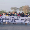 ယမန်နေ့က မုံရွာလူထုသပိတ် ချီတက်ဆန္ဒပြနေစဥ်၊ ဓာတ်ပုံ - မုံရွာလူထုသပိတ်တိုက်ပွဲဦးဆောင်ကော်မတီ