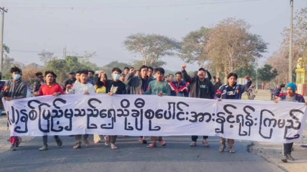 ယမန်နေ့က မုံရွာလူထုသပိတ် ချီတက်ဆန္ဒပြနေစဥ်၊ ဓာတ်ပုံ - မုံရွာလူထုသပိတ်တိုက်ပွဲဦးဆောင်ကော်မတီ